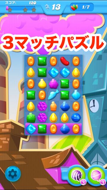 150320_candycrushb_pr1_2 - 2