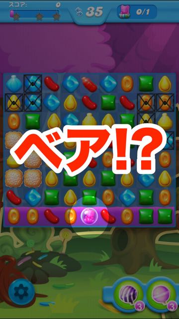 150320_candycrushb_pr1_2 - 6