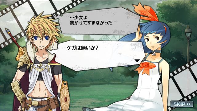 消滅都市 ミリオンアーサーコラボ始まる 6進化のタマシイ続々登場 Appbank