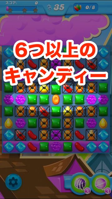 150325_candycrush_ad1 - 1