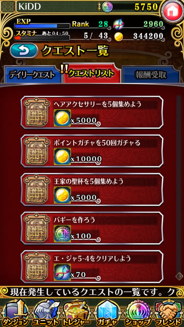 150326horidancoin22