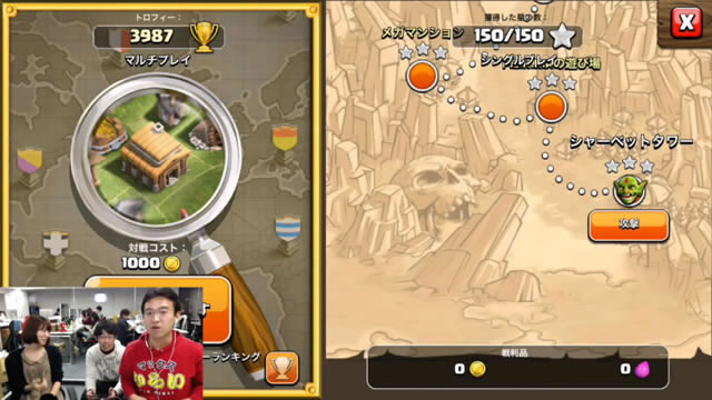 クラクラ攻略 ガチランカーはゴブリン村最終ステージをどう襲撃するのか Pr Appbank クラクラ攻略 ガチランカーはゴブリン村最終ステージをどう襲撃するのか Pr Appbank