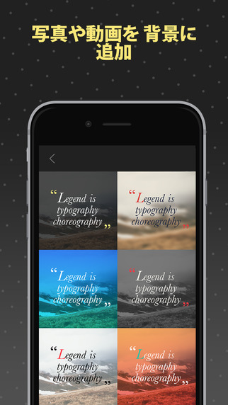 お昼のiphoneアプリ無料セール情報 写真に動く文字を簡単合成 Legend が0円 無料 他22本 Appbank