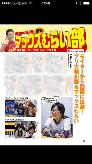 2015-03-11asuki- - 4