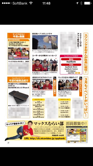 2015-03-11asuki- - 5
