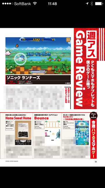 2015-03-11asuki- - 6