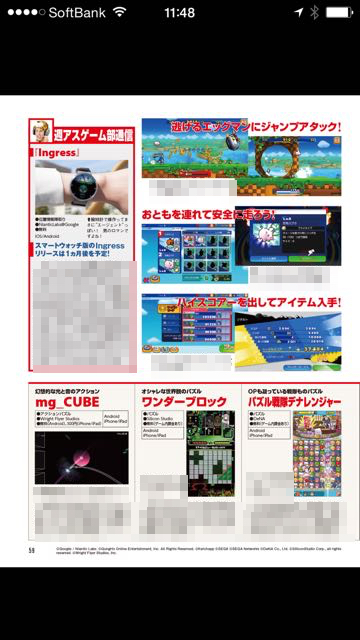 2015-03-11asuki- - 7