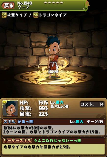 2015-03-13dragonball - 3