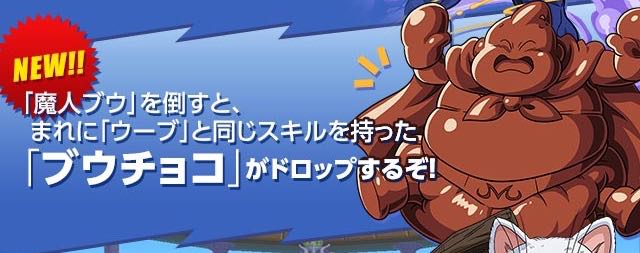 2015-03-13dragonball - 5