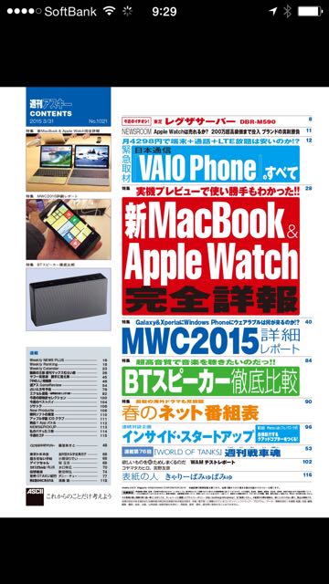2015-03-17asuki- - 2