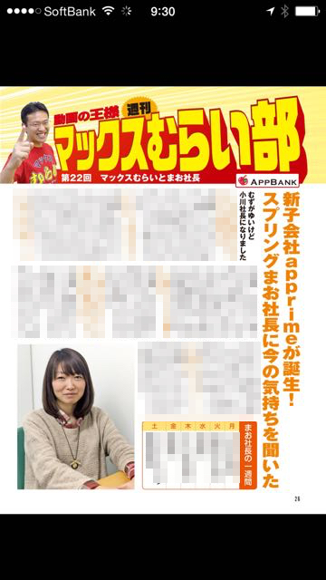 2015-03-17asuki- - 3