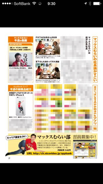 2015-03-17asuki- - 4