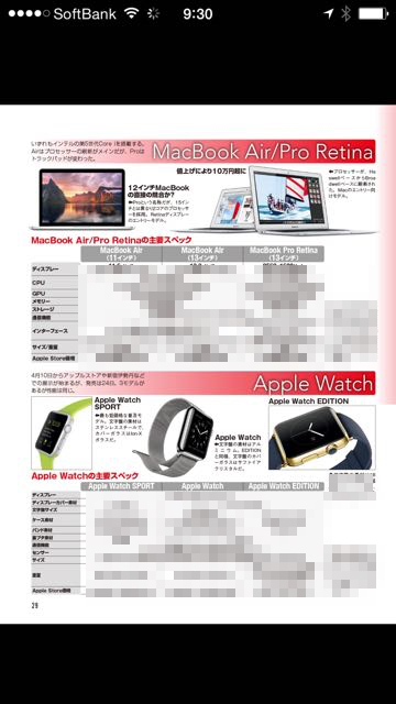 2015-03-17asuki- - 6