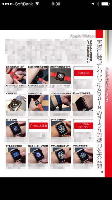 2015-03-17asuki- - 7