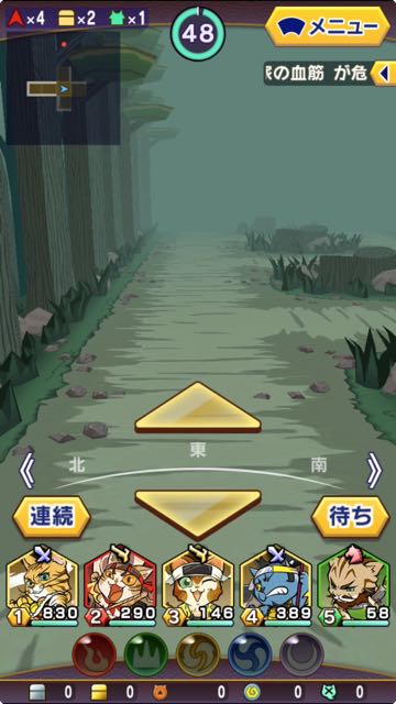 2015-03-23gurunyaga - 01