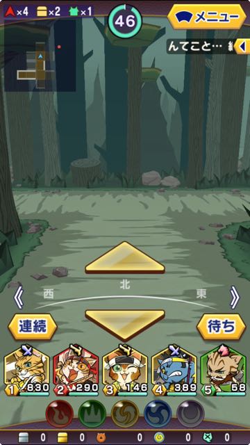2015-03-23gurunyaga - 03