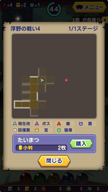 2015-03-23gurunyaga - 04