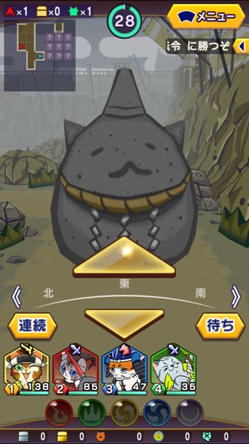 2015-03-23gurunyaga - 05