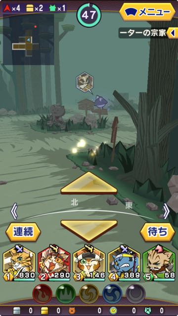 2015-03-23gurunyaga - 07