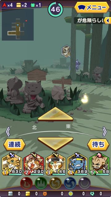 2015-03-23gurunyaga - 08