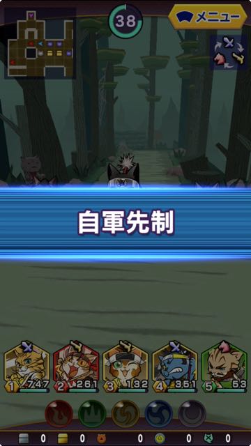 2015-03-23gurunyaga - 10