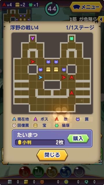2015-03-23gurunyaga - 12