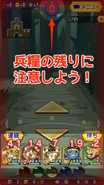 2015-03-23gurunyaga - 14