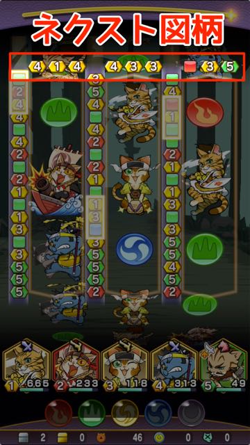 2015-03-23gurunyaga - 16
