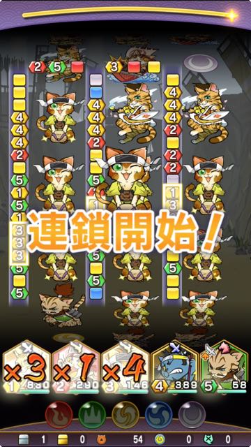 2015-03-23gurunyaga - 20
