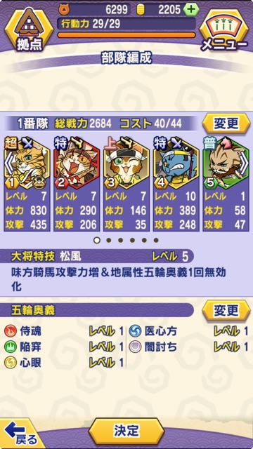 2015-03-23gurunyaga - 25