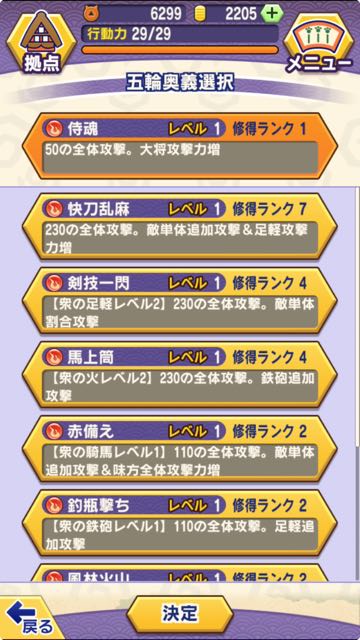 2015-03-23gurunyaga - 26