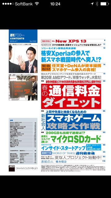 2015-03-24asuki- - 2