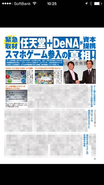 2015-03-24asuki- - 3