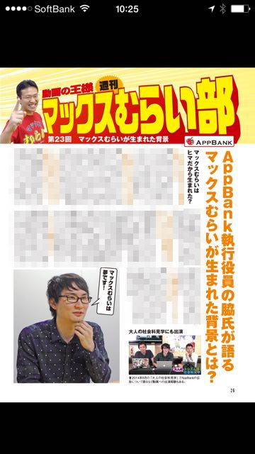 2015-03-24asuki- - 4