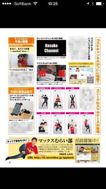2015-03-24asuki- - 5