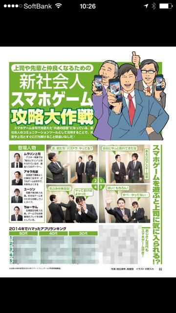 2015-03-24asuki- - 6