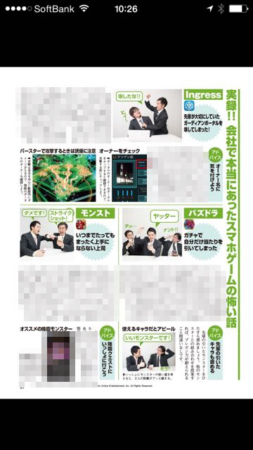 2015-03-24asuki- - 7