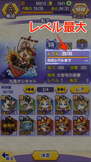 2015-03-24gurunyaga - 13