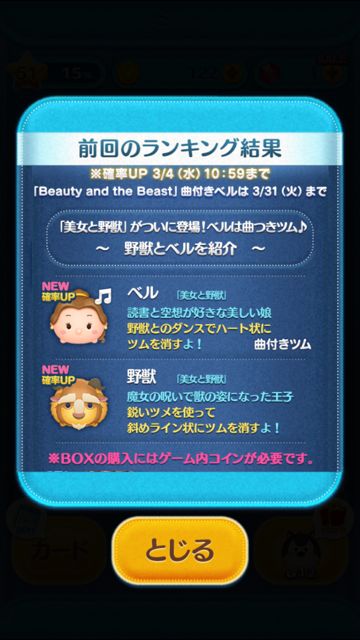 2015-0302-tumtum-na - 002