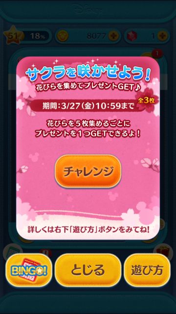 2015-0313-tumtum-1 - 02
