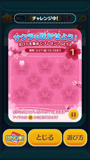 2015-0313-tumtum-1 - 06
