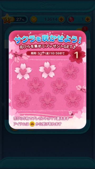 2015-0313-tumtum-1 - 07
