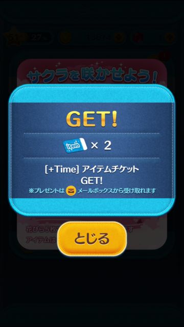 2015-0313-tumtum-1 - 08