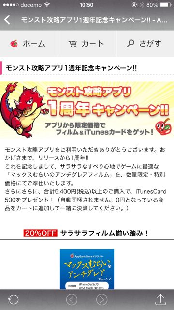 2015-0319-MS-news1 - 05