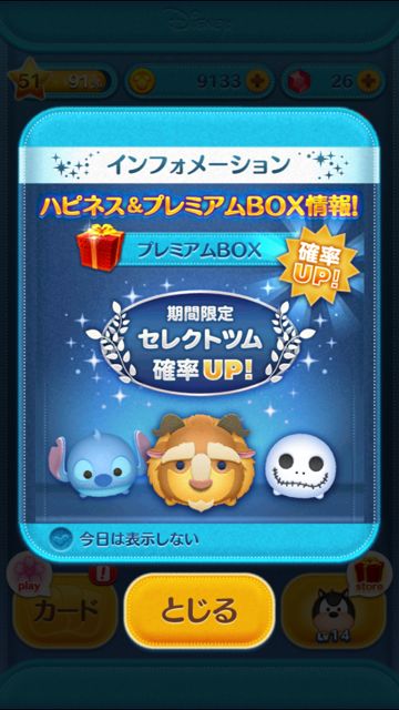 2015-0323-tumtum-na - 001