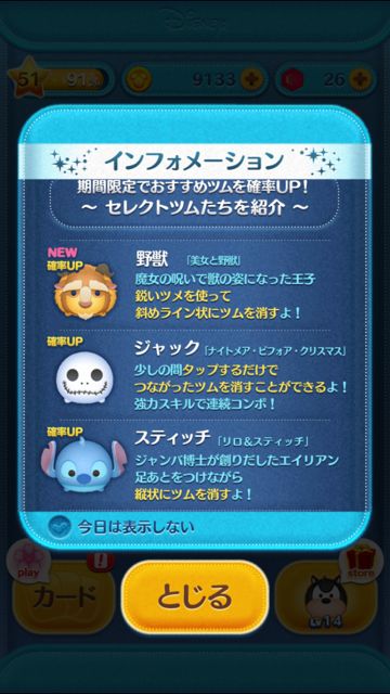 2015-0323-tumtum-na - 002