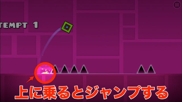 2015-0329_geometry_dash - 010