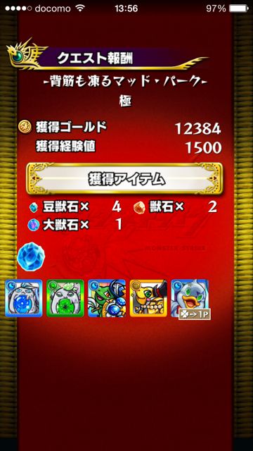 20150303-MS-ha - 12