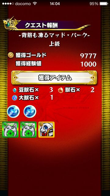 20150303-MS-ha - 20