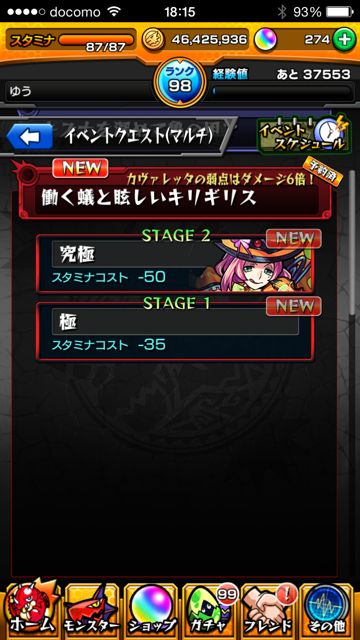 20150303-MS-ki - 01